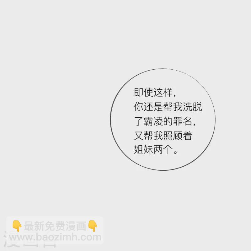 第54话 值得吗？50
