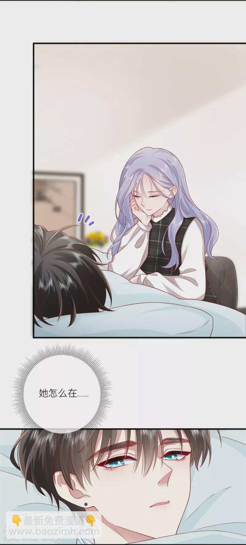 第54话 值得吗？7