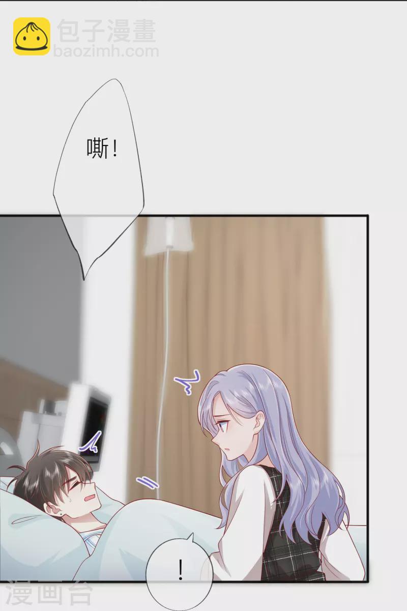 第54话 值得吗？8