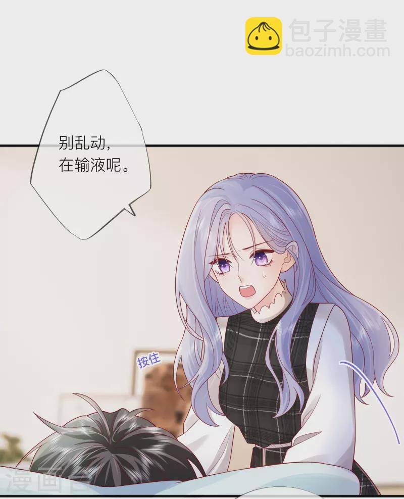 第54话 值得吗？9