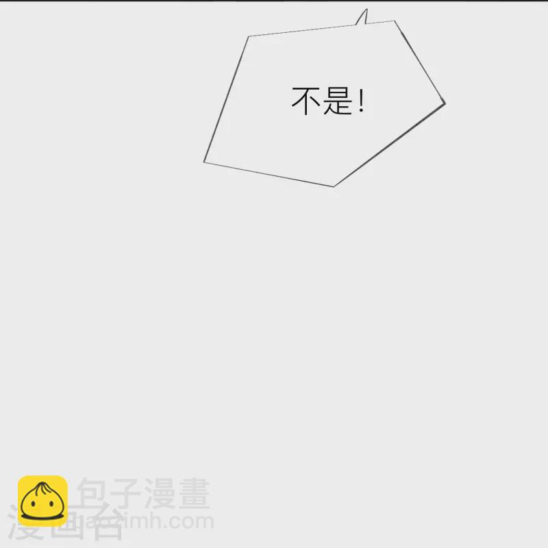 第56话 “身正不怕影子斜”39