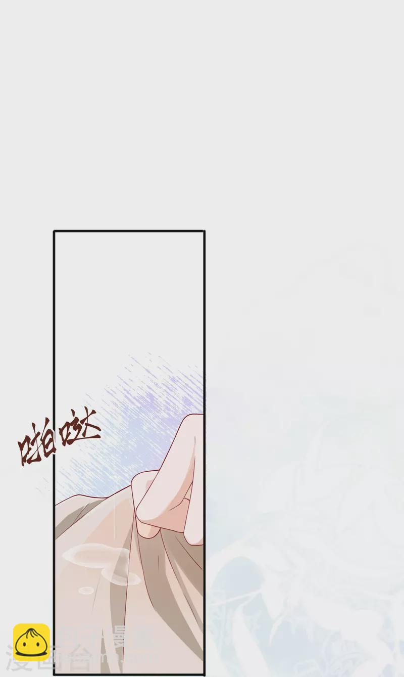第56话 “身正不怕影子斜”47