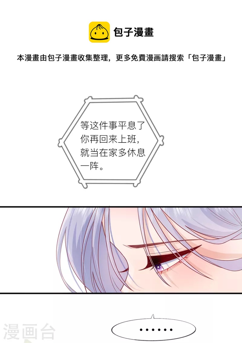 第57话 越界0
