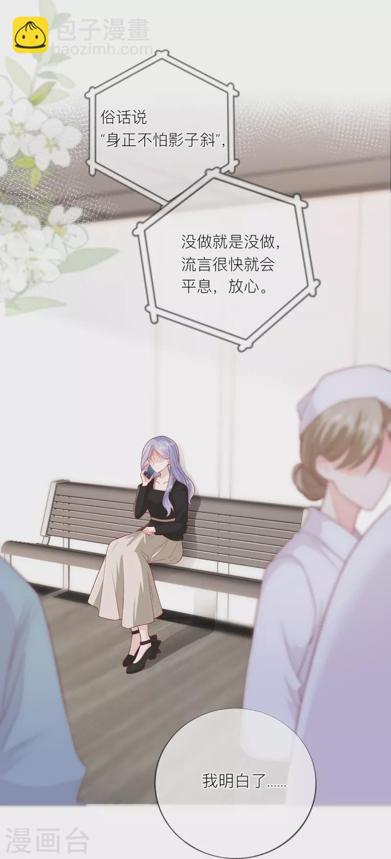 第57话 越界1