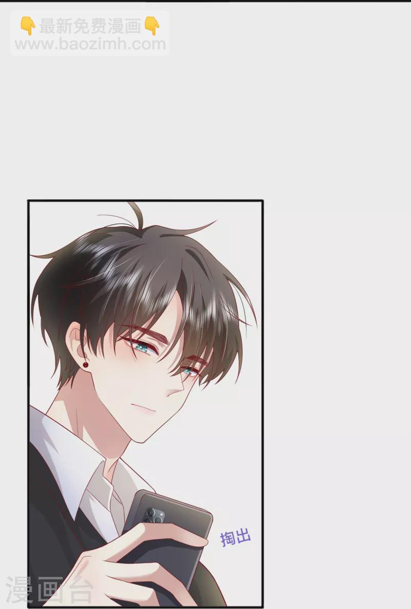 第57话 越界10