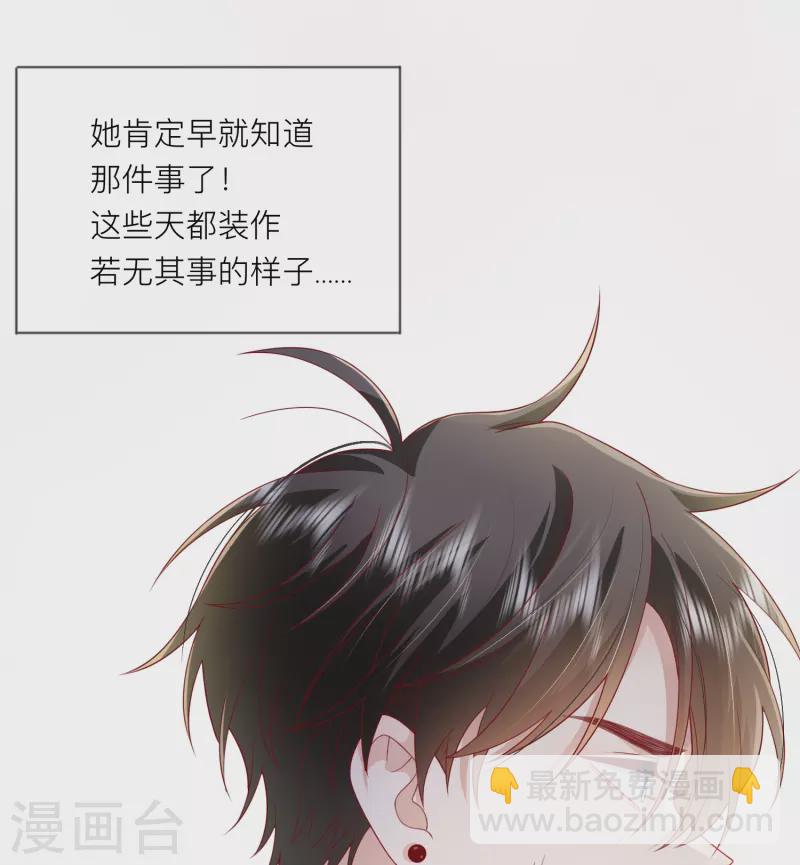 第57话 越界15