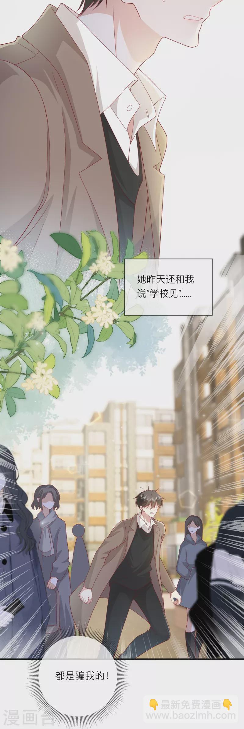第57话 越界16