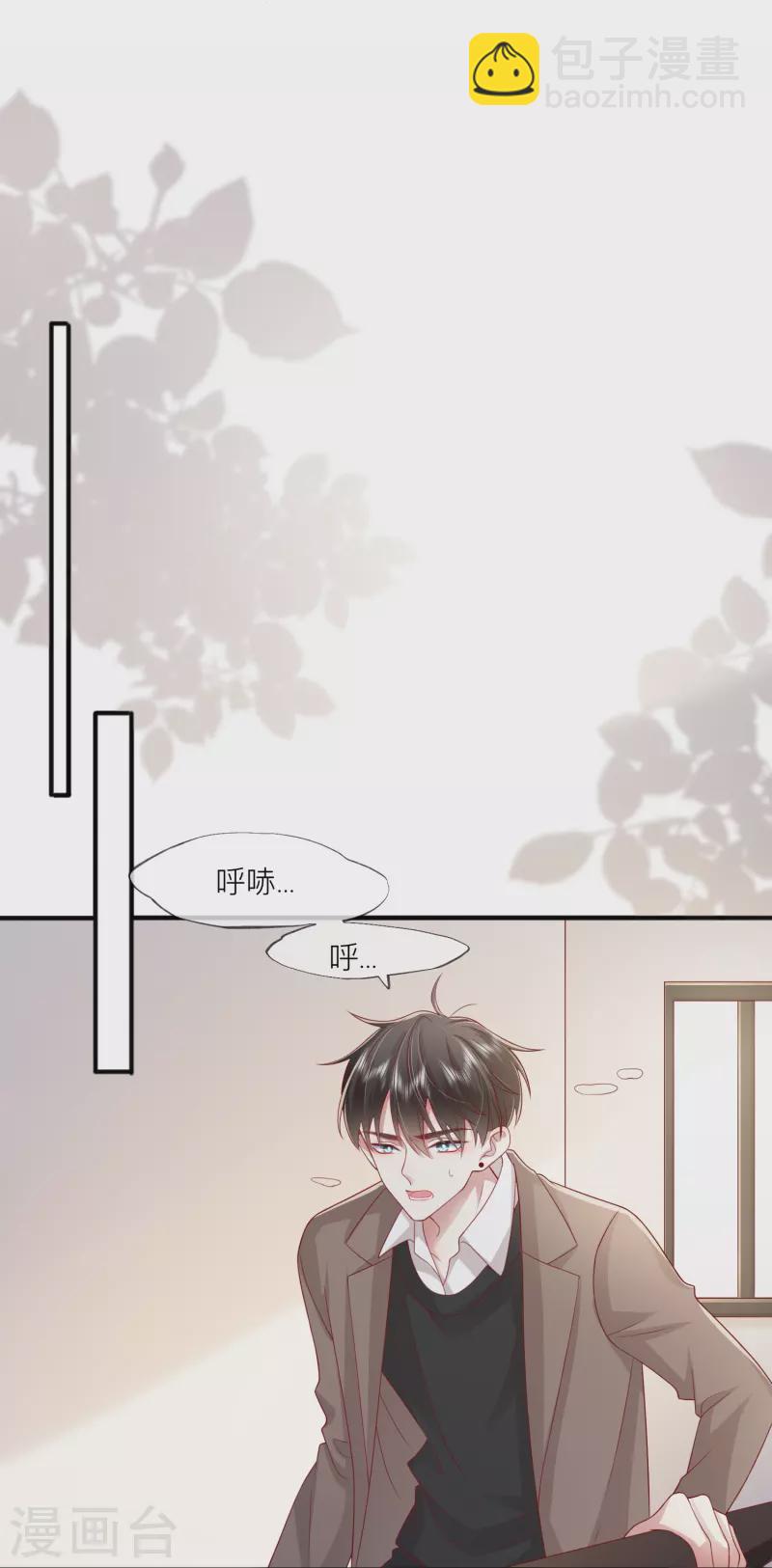 第57话 越界17