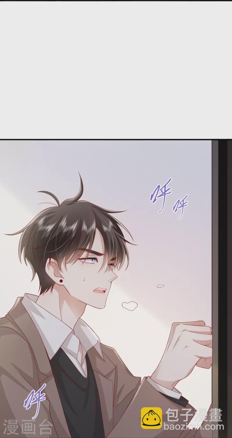 第57话 越界20