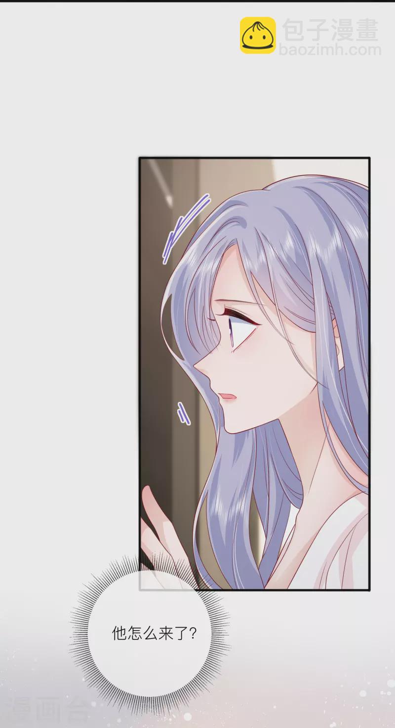 第57话 越界21