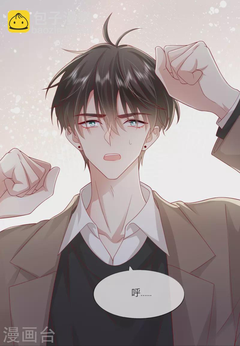第57话 越界22