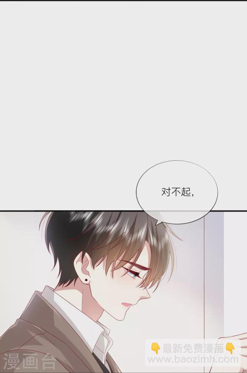 第57话 越界25