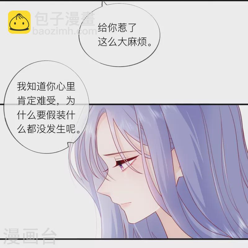 第57话 越界26