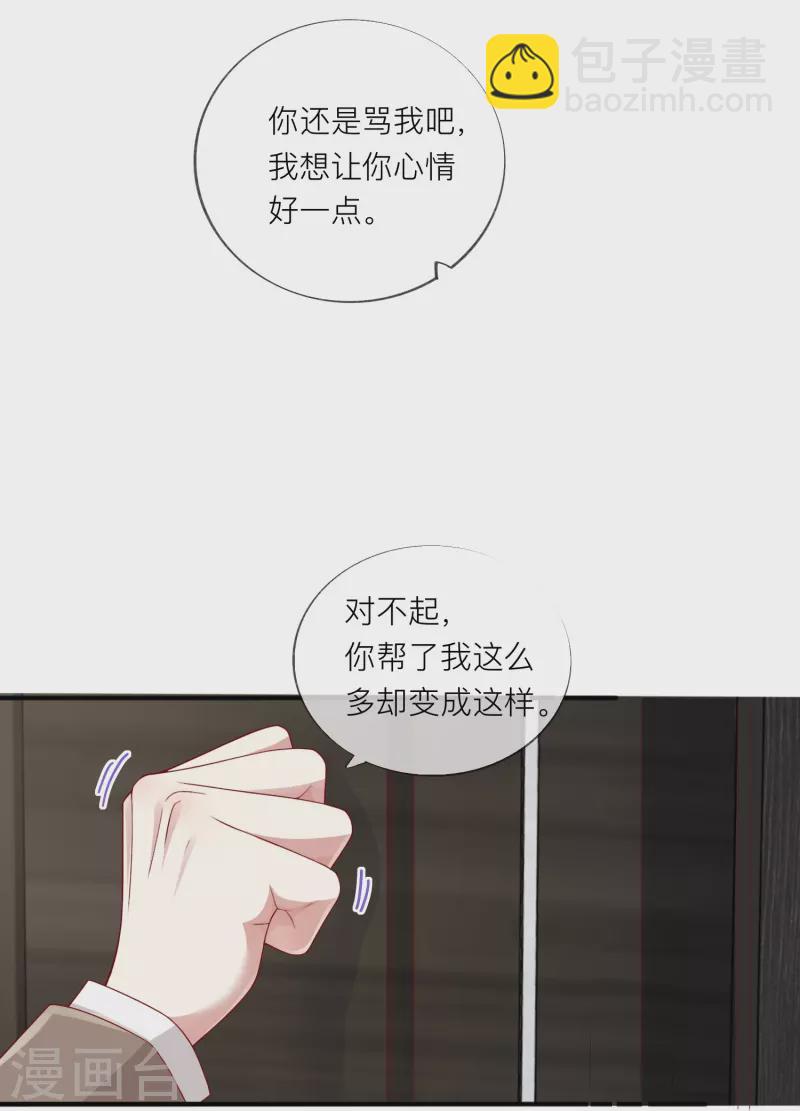 第57话 越界27