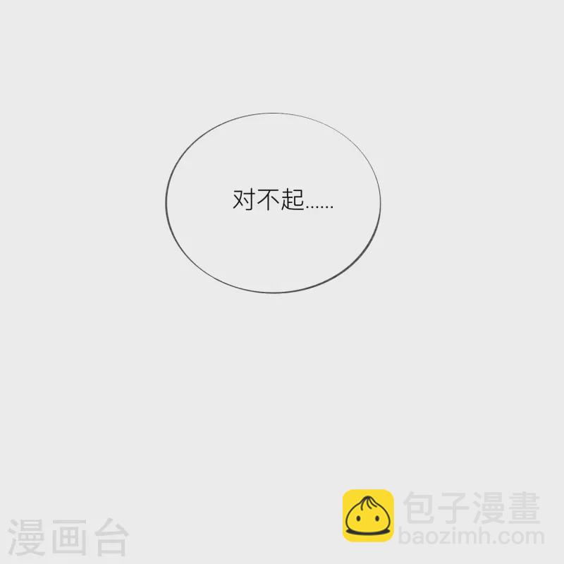 第57话 越界28