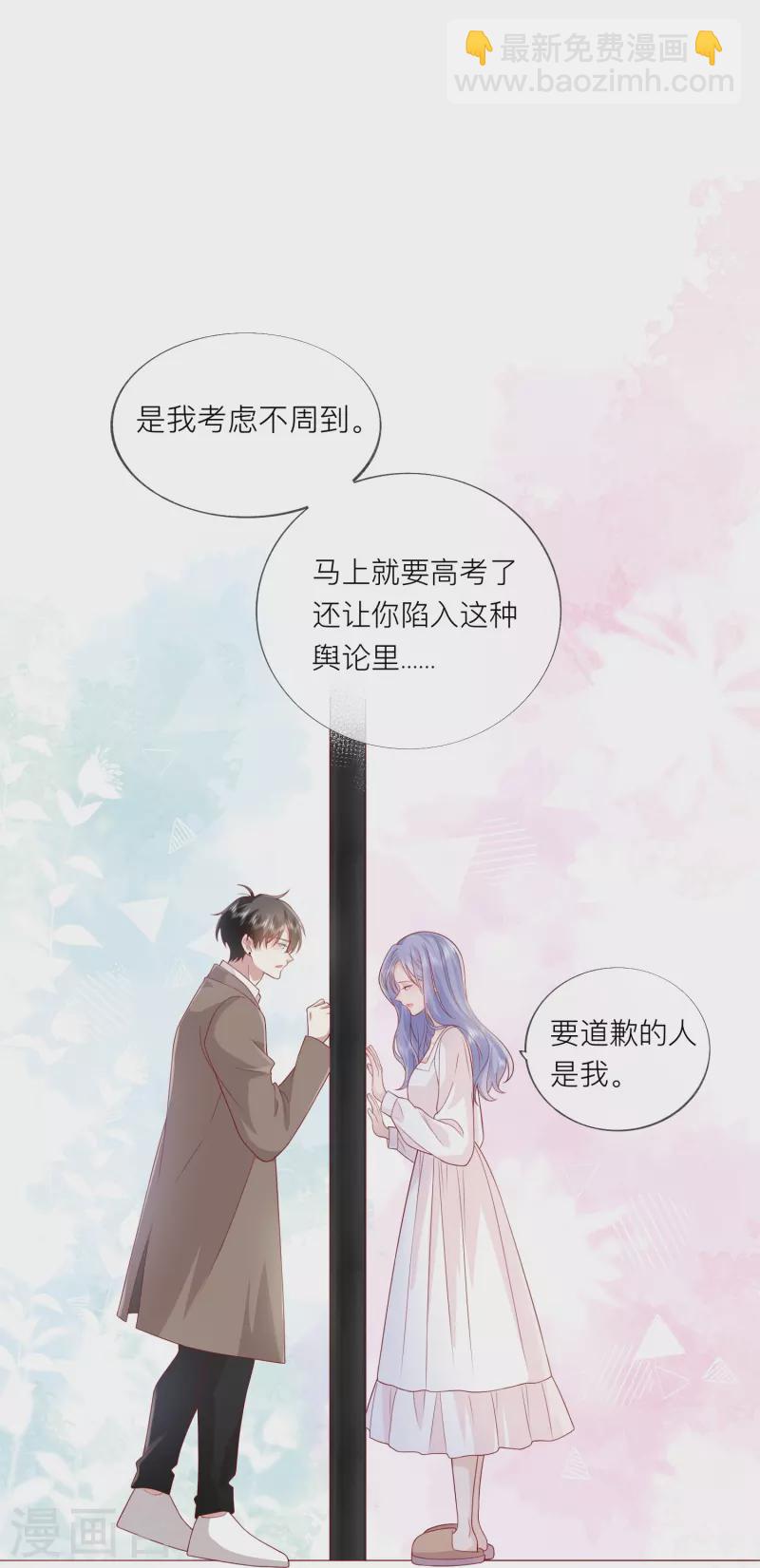 第57话 越界30
