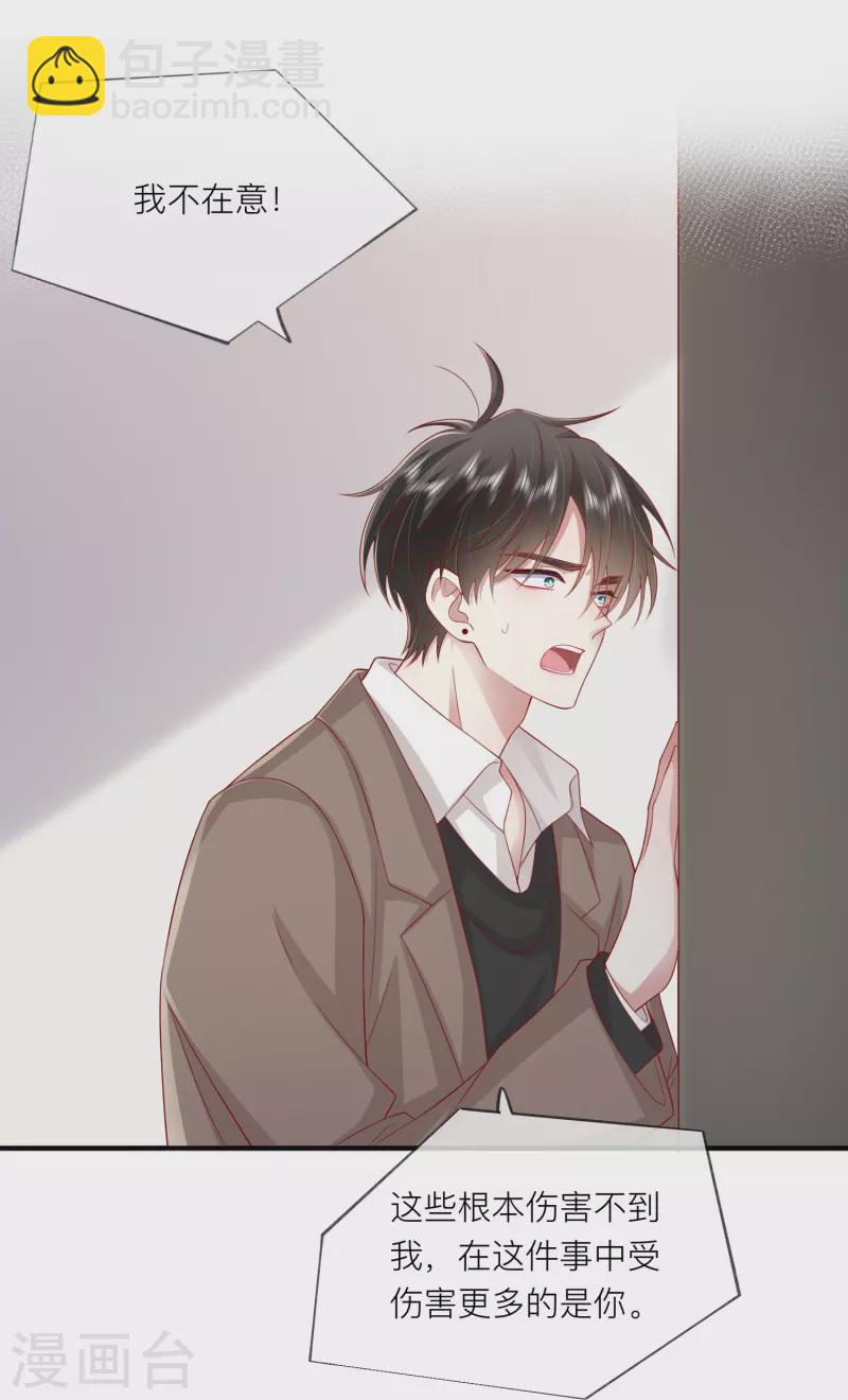 第57话 越界32