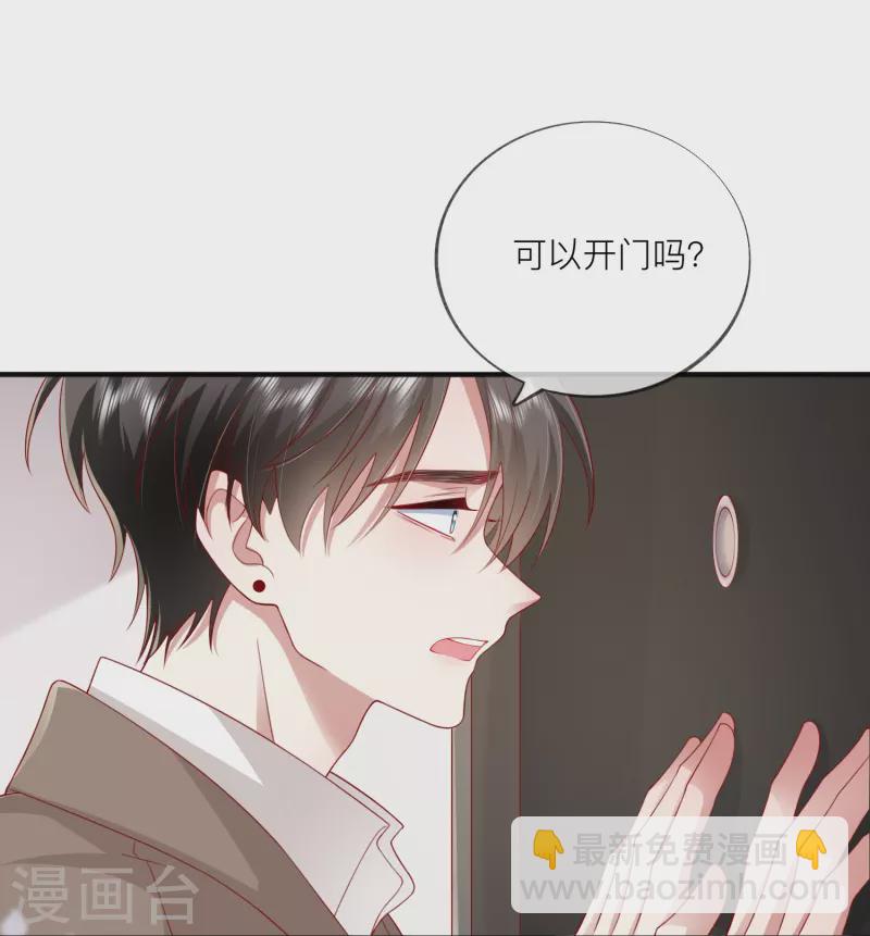 第57话 越界34