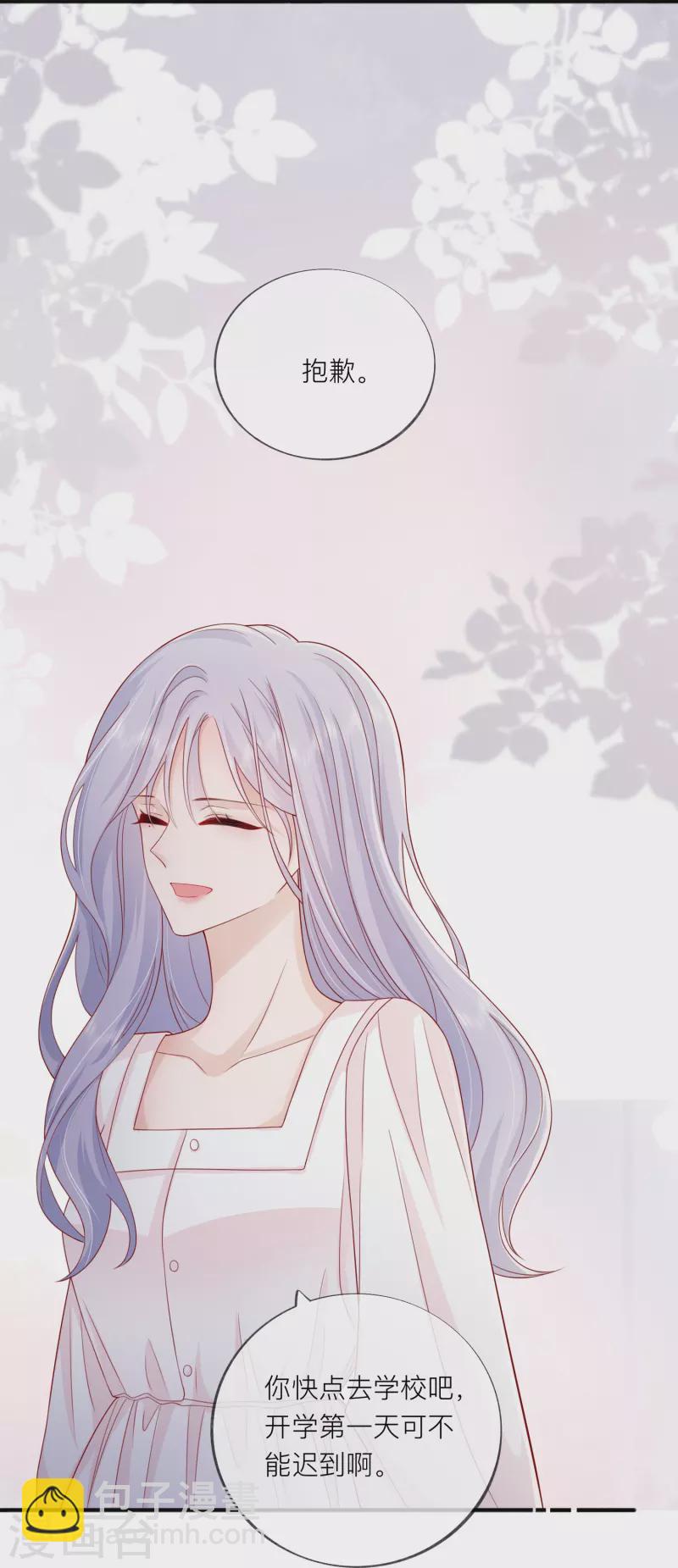 第57话 越界35
