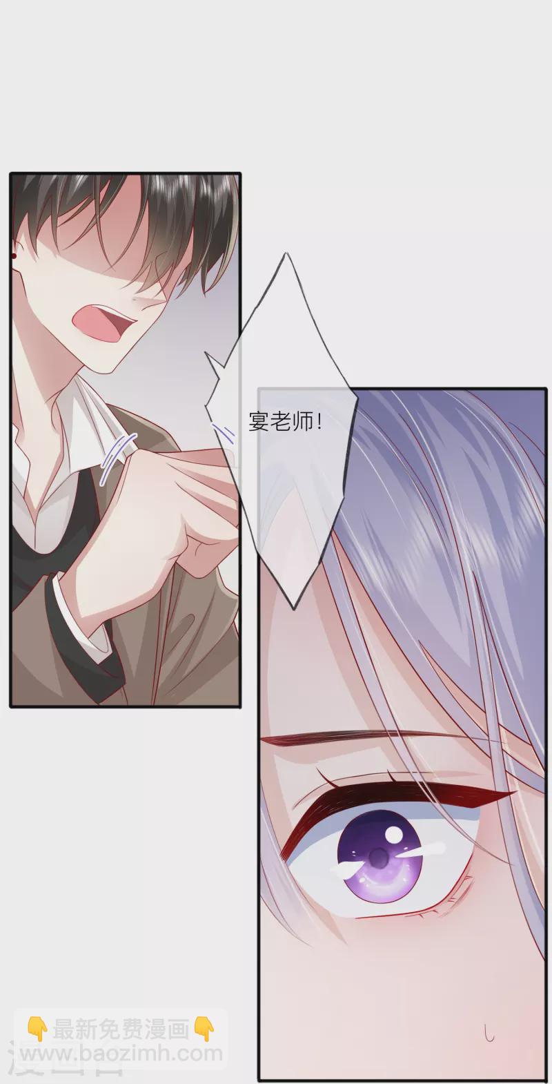 第57话 越界36