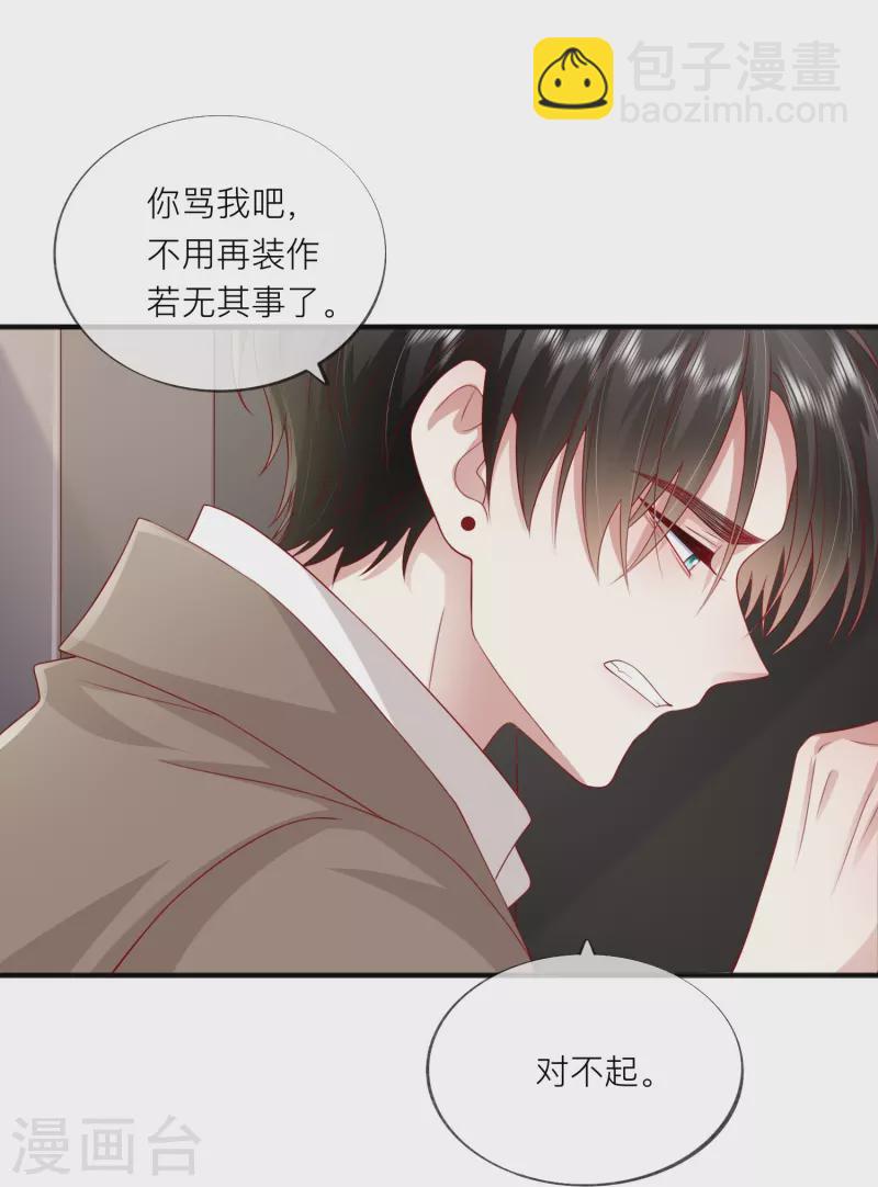 第57话 越界37