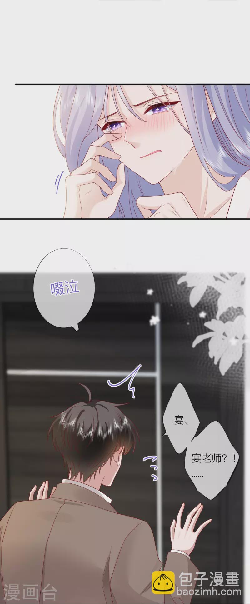 第57话 越界39