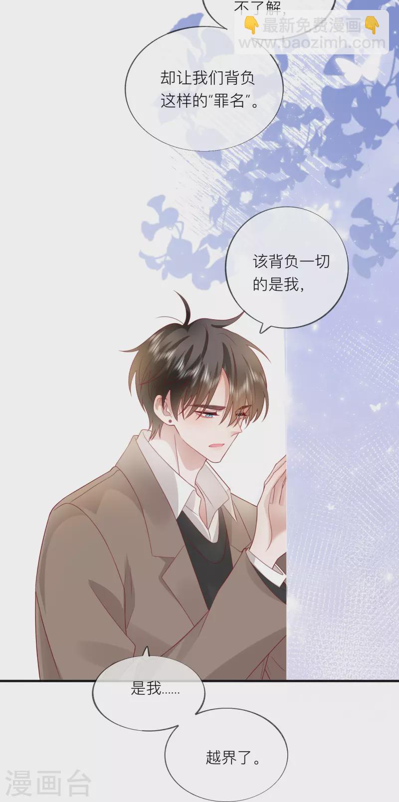 第57话 越界41