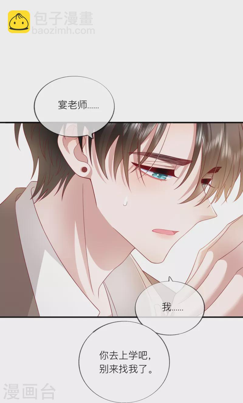 第57话 越界42