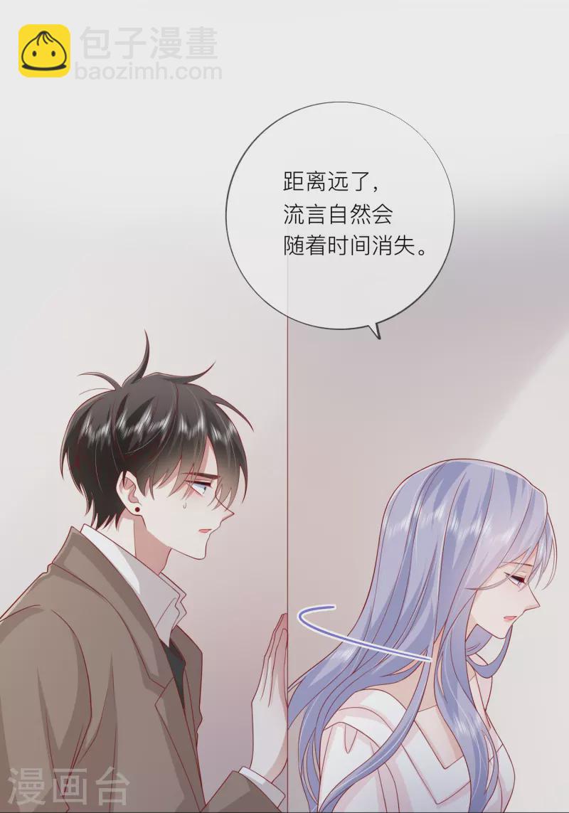 第57话 越界43