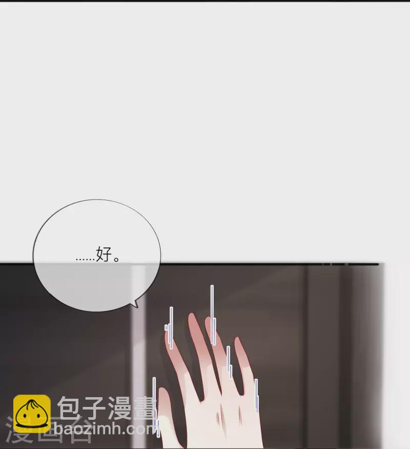 第57话 越界44