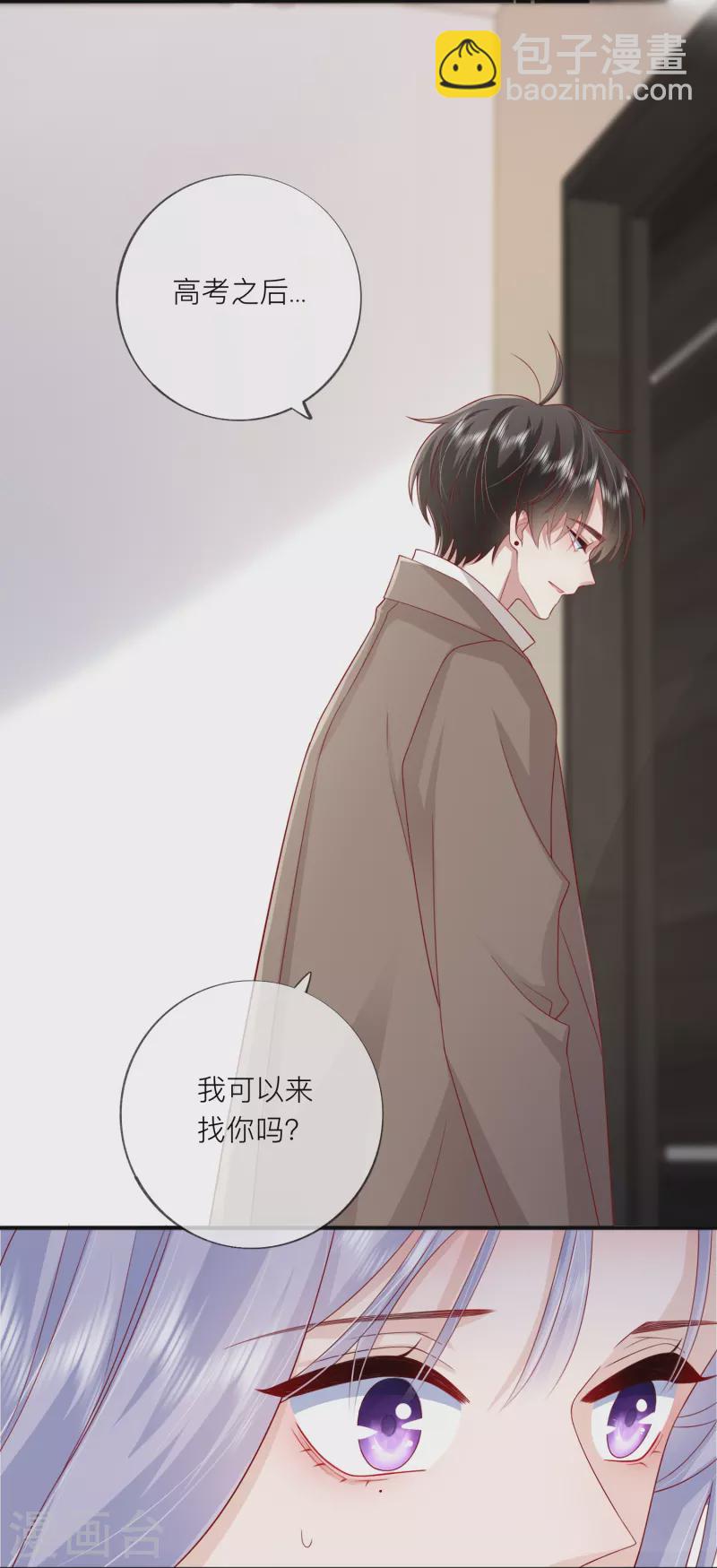 第57话 越界45