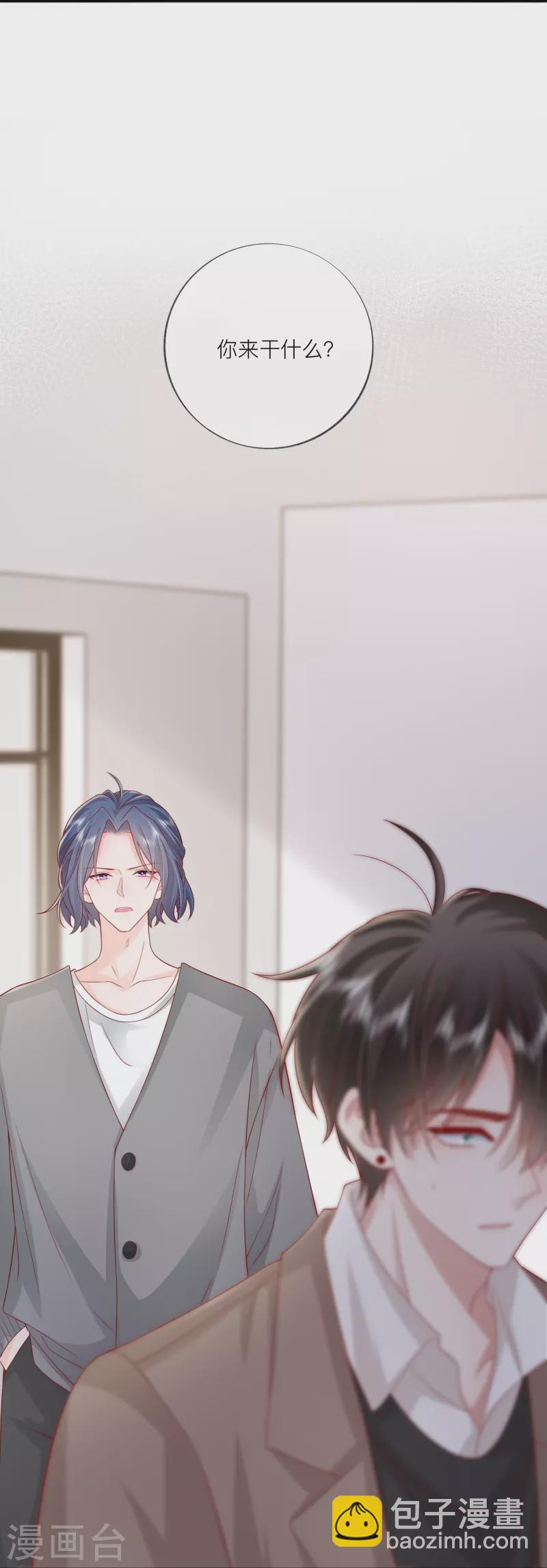 第57话 越界46