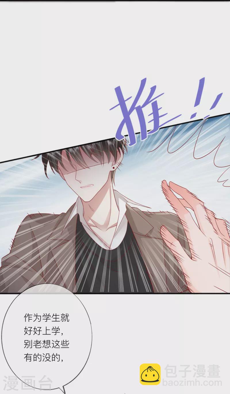 第57话 越界47