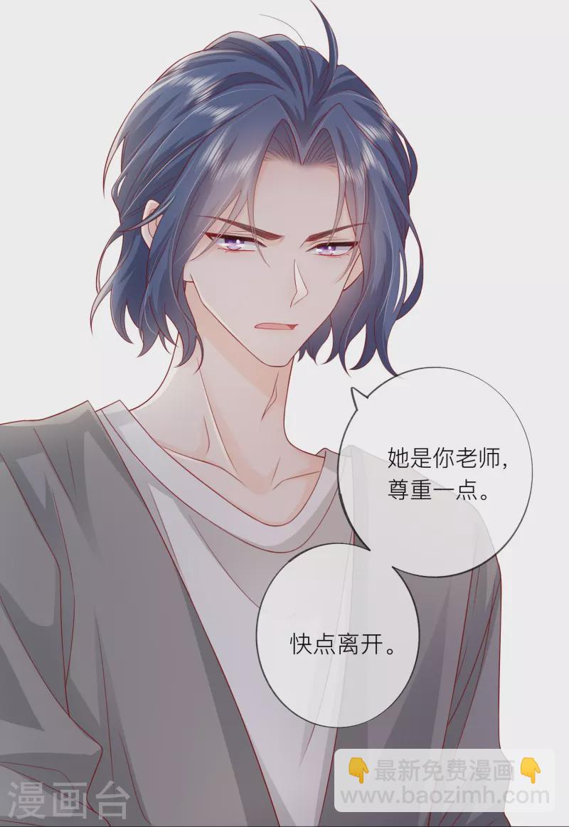 第57话 越界48