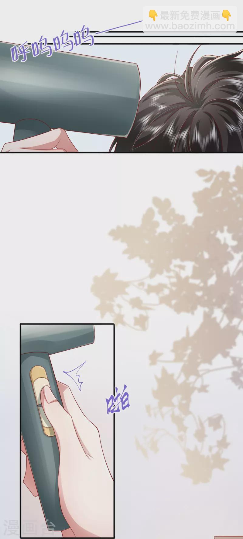 第57话 越界5