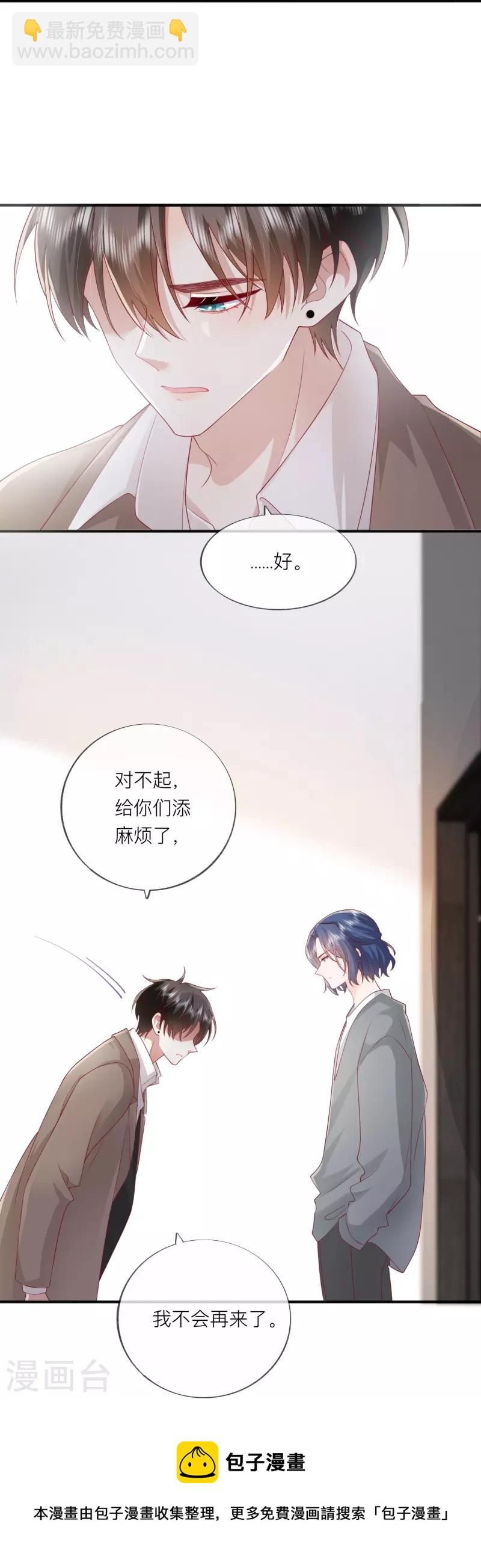 第57话 越界53