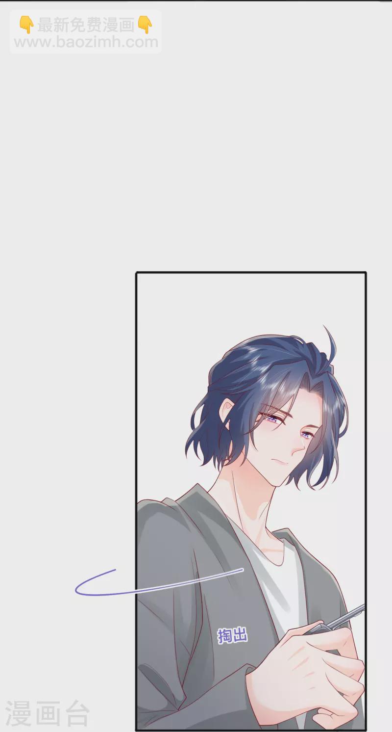第57话 越界55