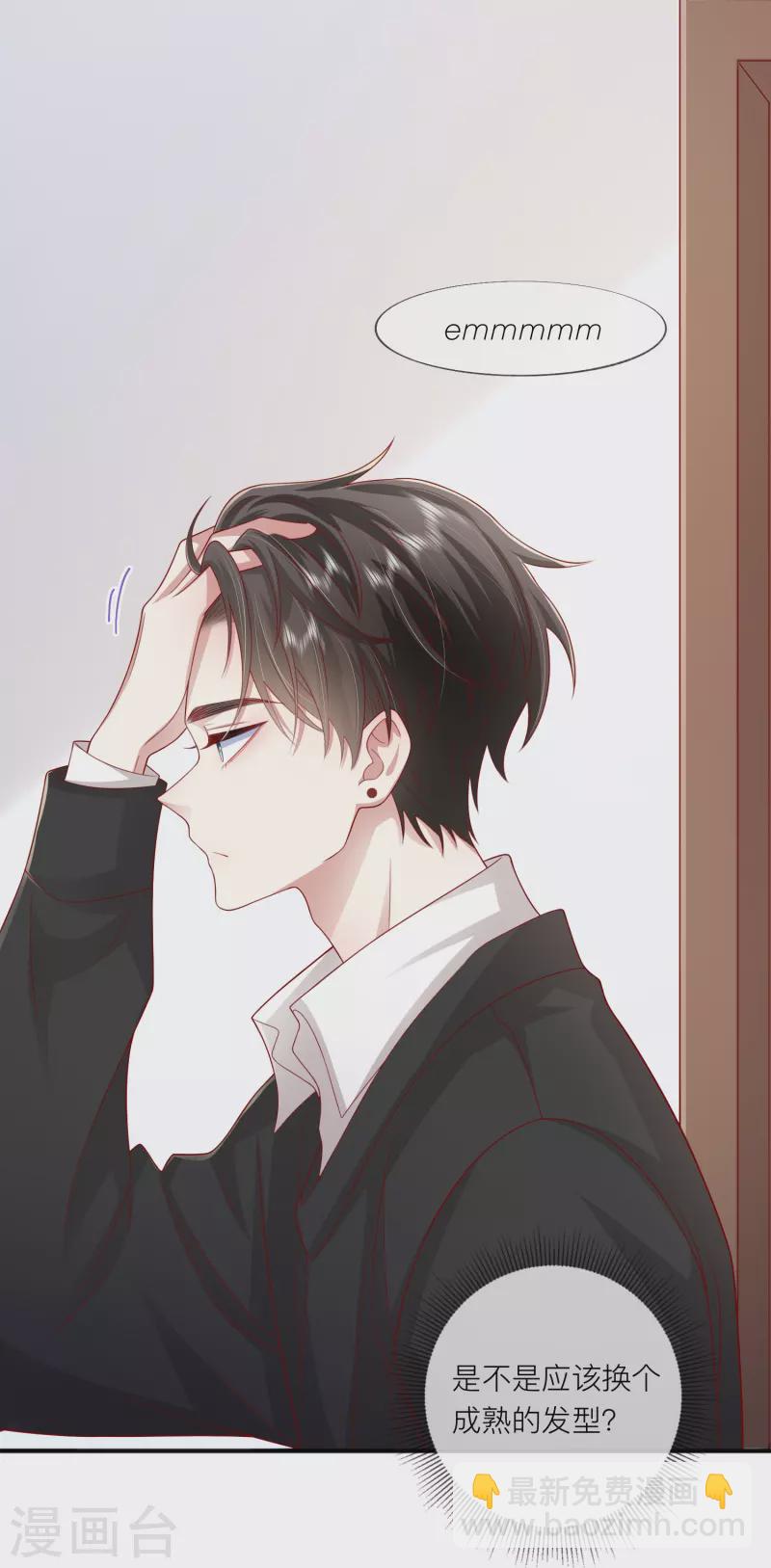 第57话 越界6