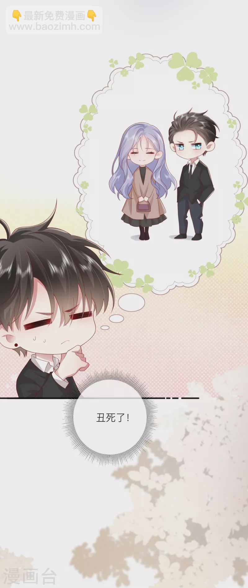 第57话 越界8