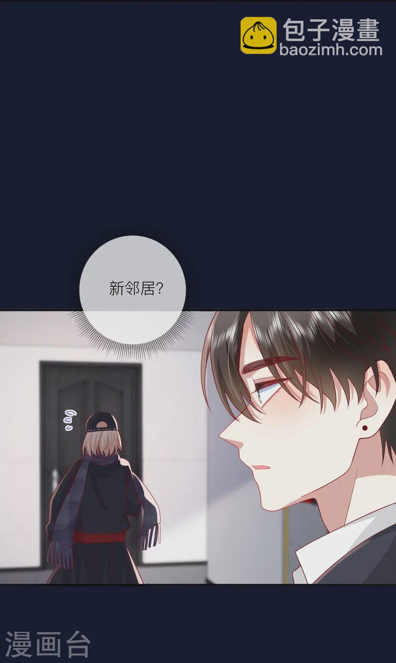第60话 承认我们的关系1