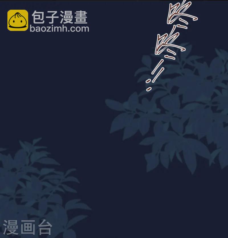 第60话 承认我们的关系14