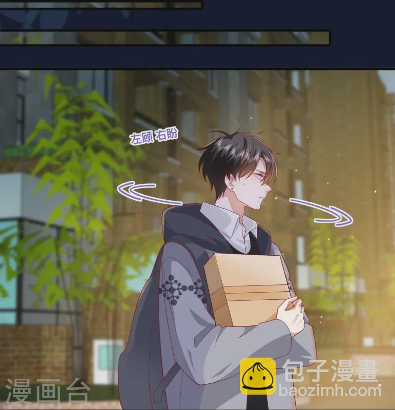 第60话 承认我们的关系15