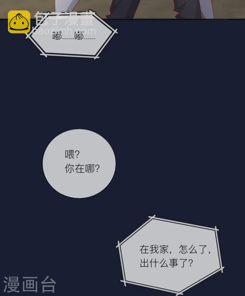 第60话 承认我们的关系19
