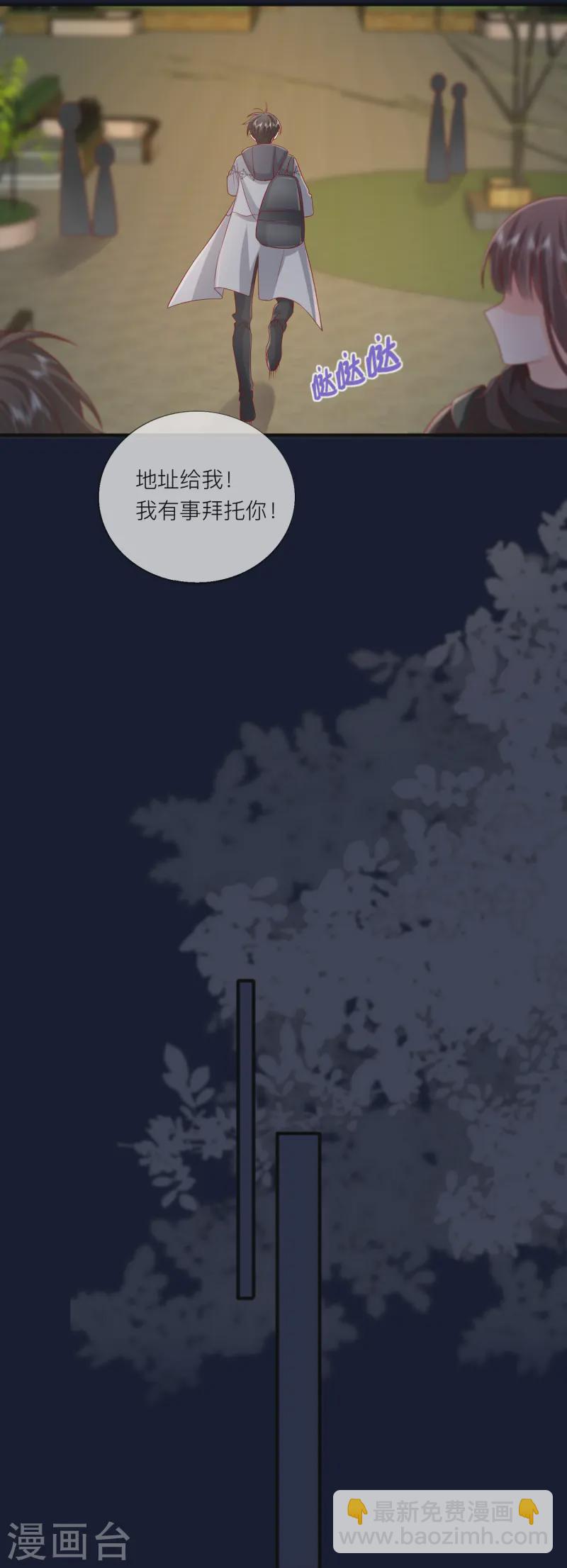第60话 承认我们的关系20