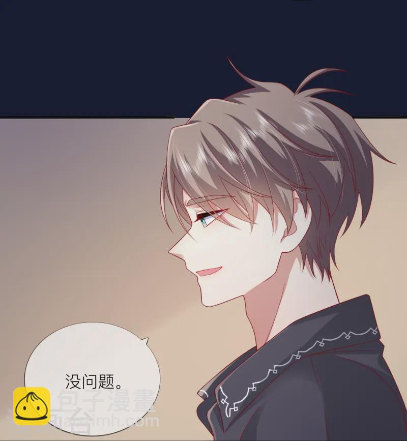 第60话 承认我们的关系29