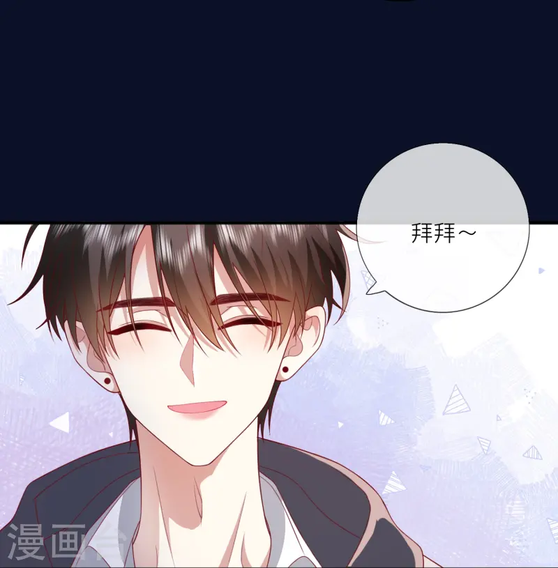 第60话 承认我们的关系51