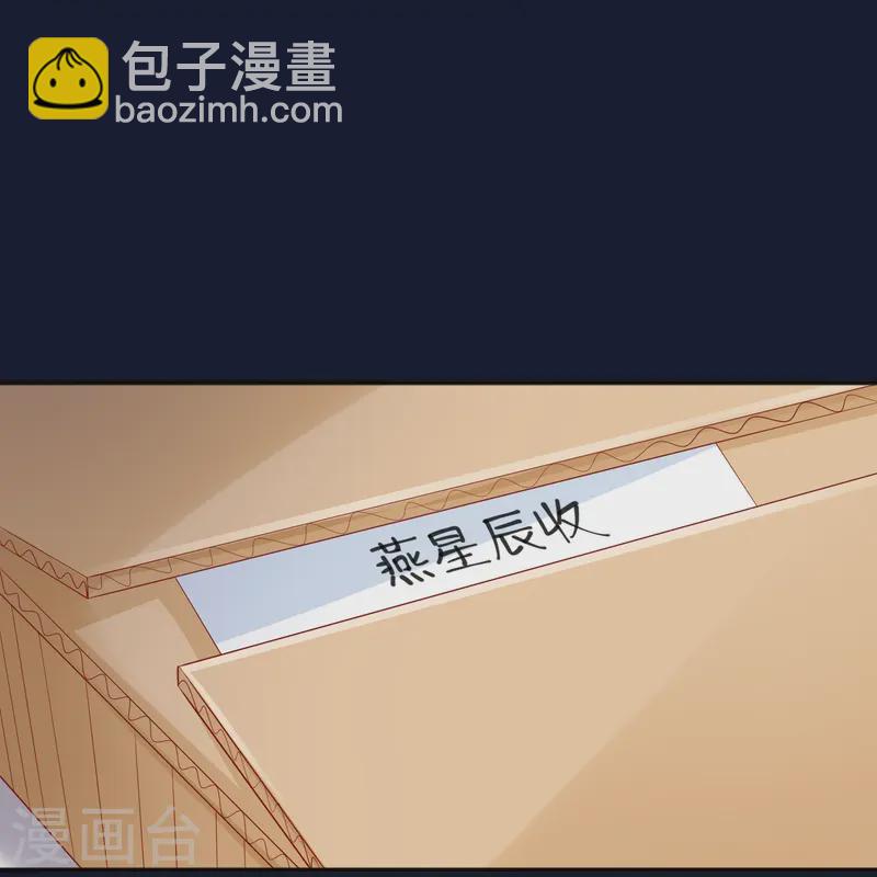 第60话 承认我们的关系6