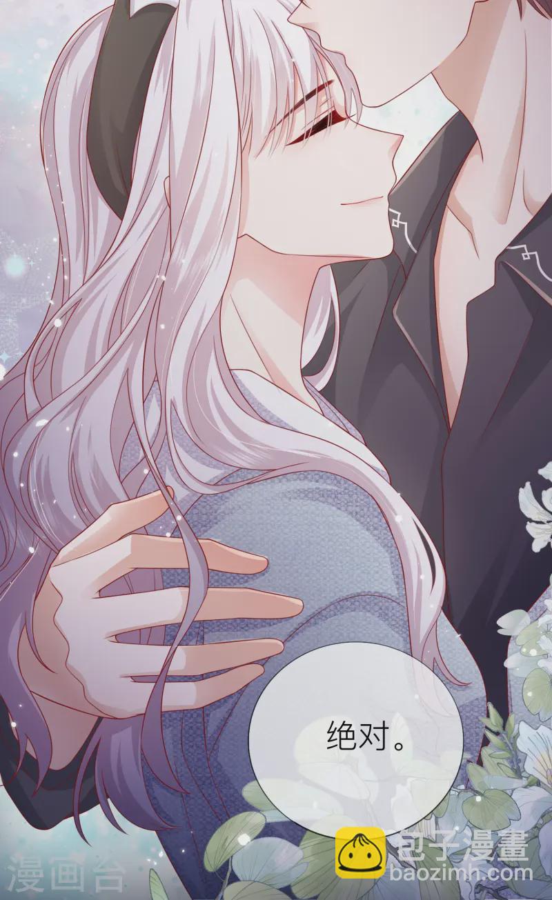 第60话 承认我们的关系63