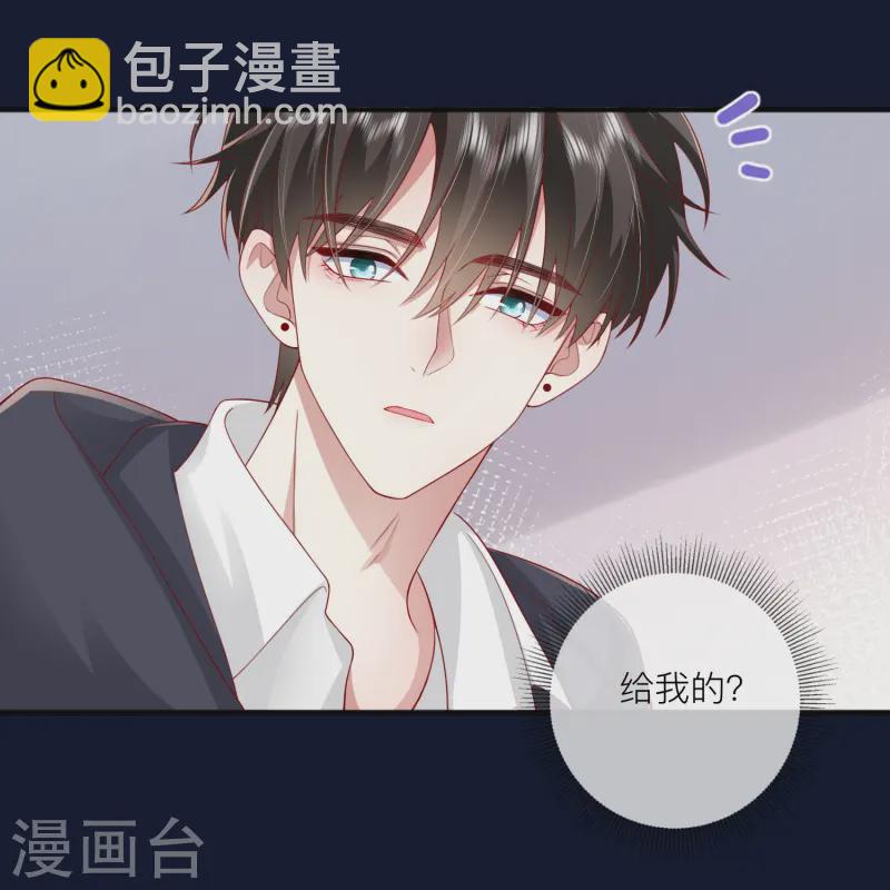 第60话 承认我们的关系7