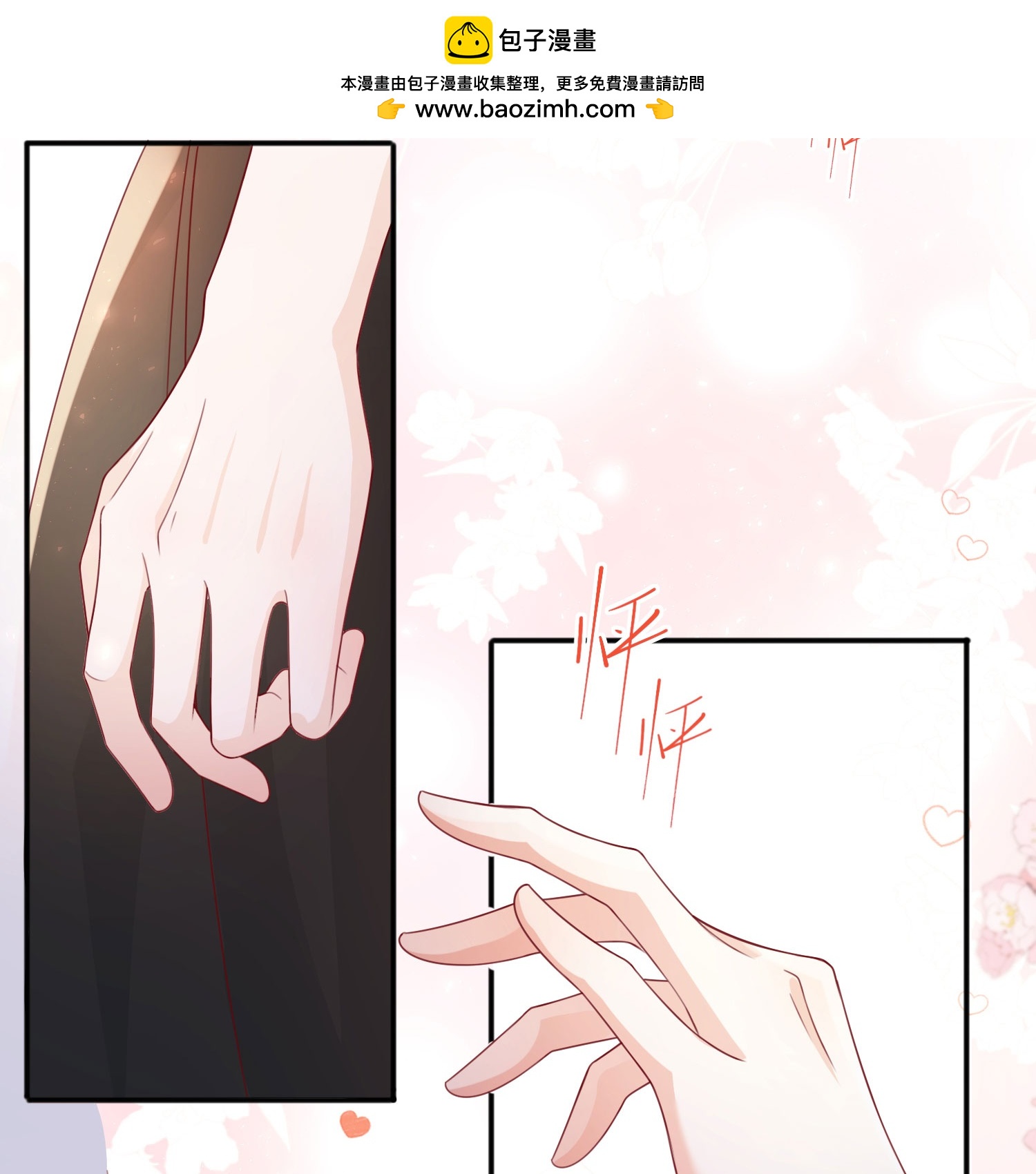 第73话 我很在意你1